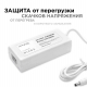 Блок питания Apeyron 12V 48W IP44 4A 03-19