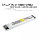 Блок питания Apeyron 24V 300W IP20 12,5A 03-73