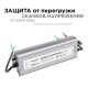 Блок питания Apeyron 24V 250W IP67 10,4A 03-115