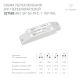 Драйвер Arlight ARJ-SP-50-PFC-1-10V-INS 30-42V 50W IP20 0,9-1,2A 027585