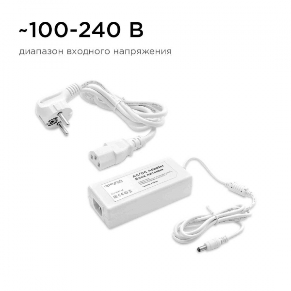 Блок питания Apeyron 12V 48W IP44 4A 03-19