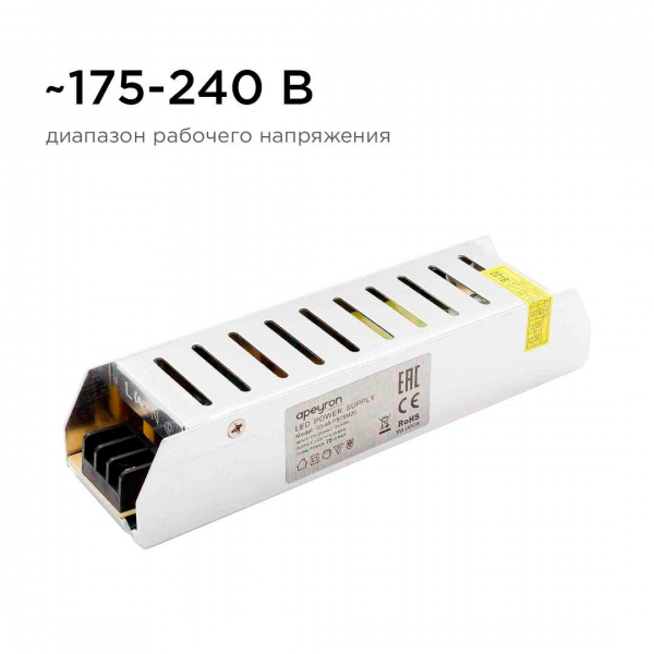 Блок питания Apeyron 12V 75W IP20 6,25A 03-48