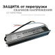 Блок питания Apeyron 12V 100W IP67 8,33A 03-106