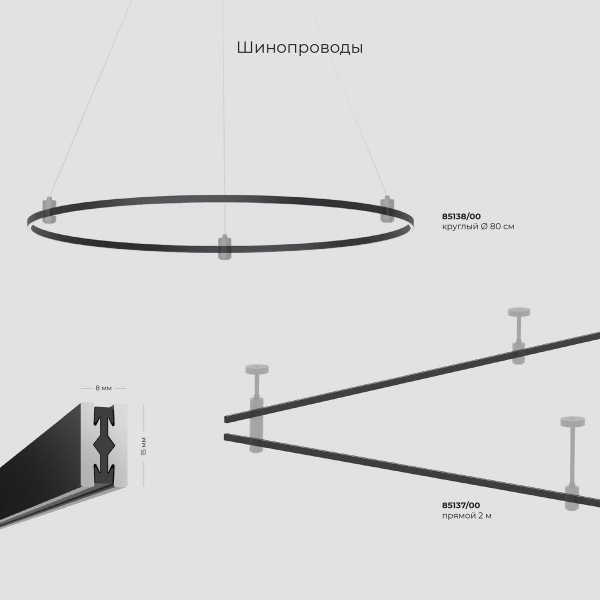 Блок питания Elektrostandard Esthetic Magnetic 24V 180W IP20 7,5A 95050/00 a065430