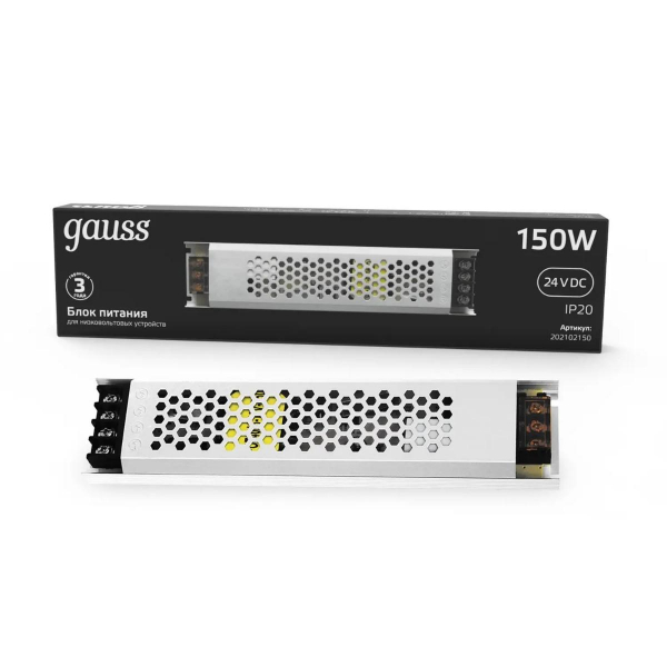 Блок питания Gauss 150W 24V IP20 ультратонкий 202102150