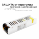 Блок питания Apeyron 12V 60W IP20 5A 03-47