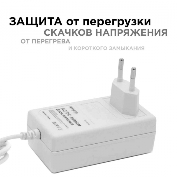 Блок питания Apeyron 12V 18W IP44 1,5A 03-17