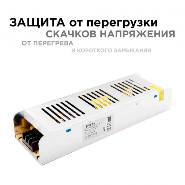 Блок питания Apeyron 12V 250W IP20 20,8A 03-51