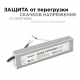 Блок питания Apeyron 24V 60W IP67 2,5A 03-112