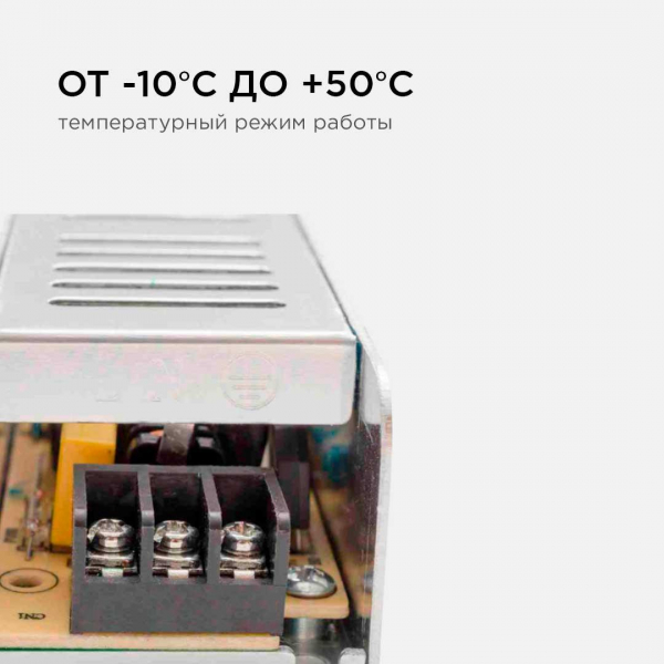 Блок питания Apeyron 12V 60W IP20 5A 03-47