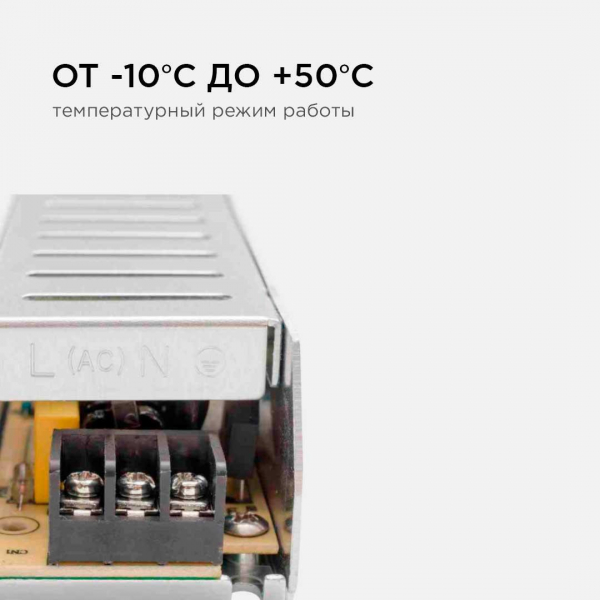 Блок питания Apeyron 12V 75W IP20 6,25A 03-48