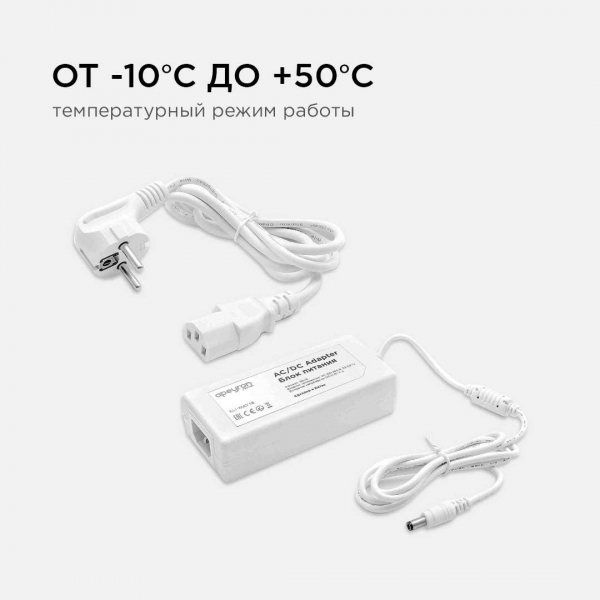 Блок питания Apeyron 12V 48W IP44 4A 03-19