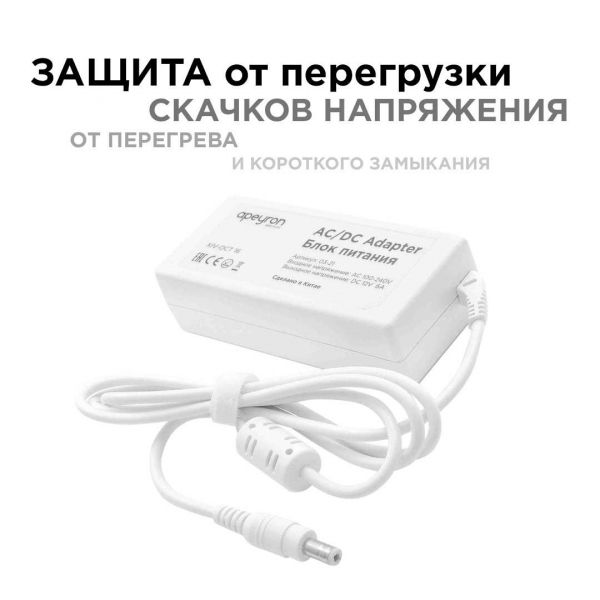 Блок питания Apeyron 12V 72W IP44 6A 03-21