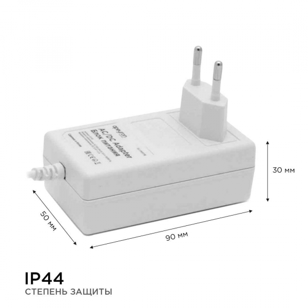 Блок питания Apeyron 12V 18W IP44 1,5A 03-17