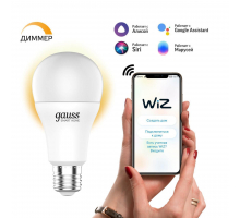 Лампа светодиодная диммируемая Gauss Smart Home E27 8,5W 2700K матовая 1050112