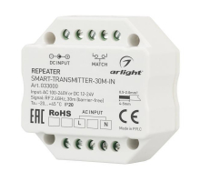 Контроллер-усилитель Arlight Smart-Transmitter-30M-IN 033000