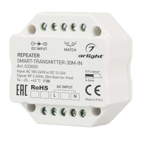 Контроллер-усилитель Arlight Smart-Transmitter-30M-IN 033000