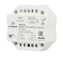 Контроллер-выключатель Arlight Smart-Tuya-Switch-Push-IN 033002