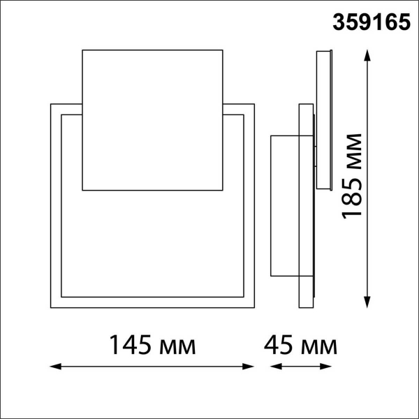 Ландшафтный светодиодный светильник Novotech SMENA 359165