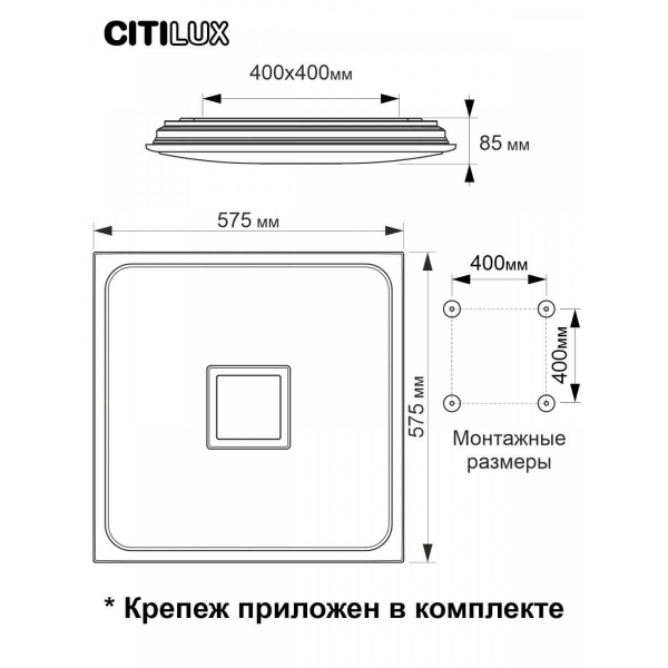 Потолочный светодиодный светильник Citilux Старлайт Смарт CL703AK81G