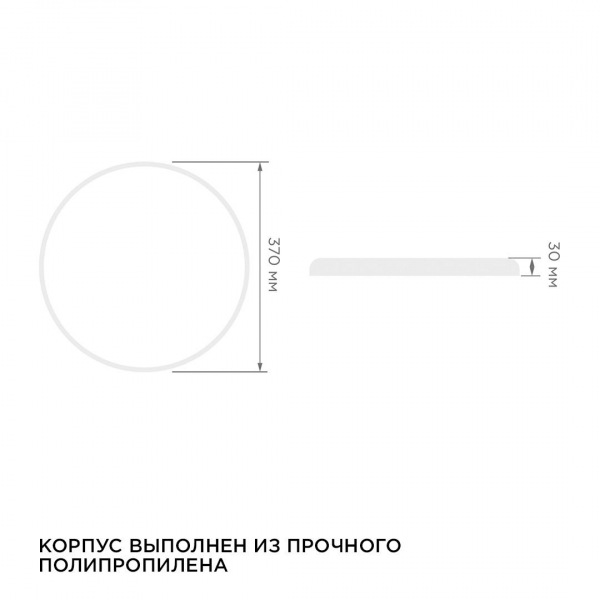 Накладной светильник Apeyron 18-146