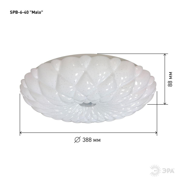 Потолочный светодиодный светильник ЭРА Классик без ДУ SPB-6-40 Malo Б0051083