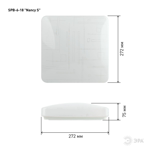 Потолочный светодиодный светильник ЭРА Классик без ДУ SPB-6-18 Nancy S Б0051092