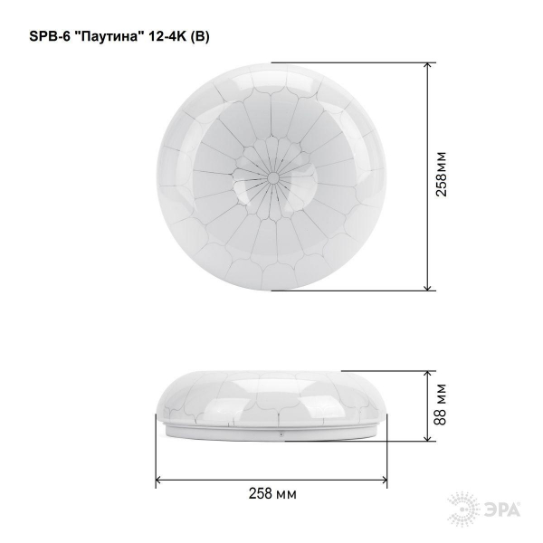 Потолочный светодиодный светильник ЭРА Классик без ДУ SPB-6 Паутина 12-4K (B) LM/1 Б0043258