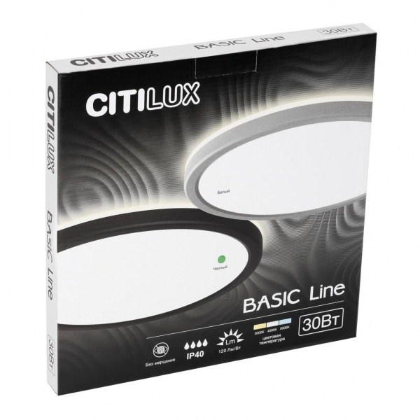 Потолочный светодиодный светильник Citilux Basic Line CL738321VL