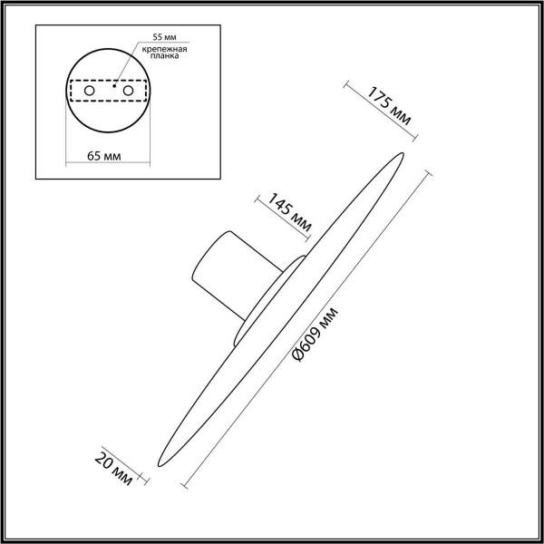 Настенно-потолочный светильник Odeon Light STOFLAKE 5078/55L