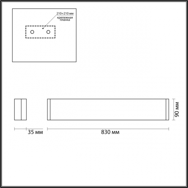 Настенный светодиодный светильник Odeon Light Hightech Framant 4293/30WL