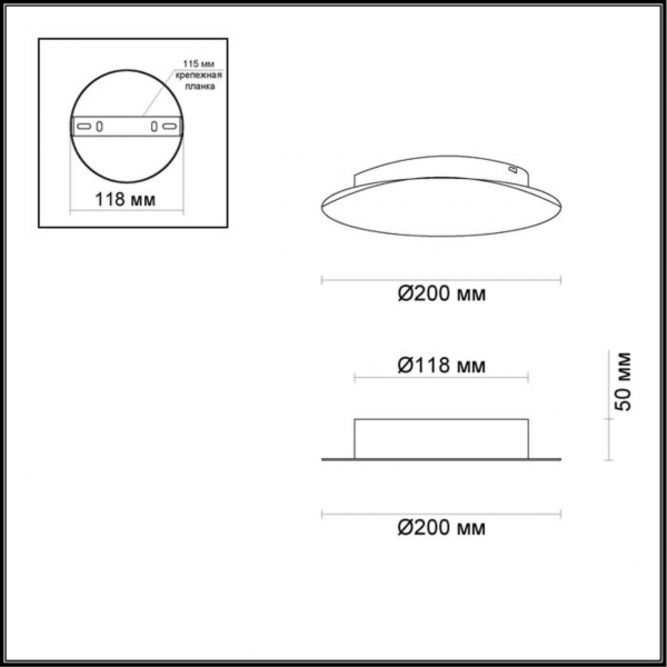 Настенный светодиодный светильник Odeon Light Hightech Lunario 3562/9WL