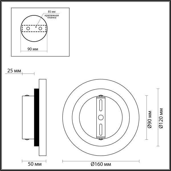 Настенный светодиодный светильник Odeon Light Hightech Travertino 6625/5WL