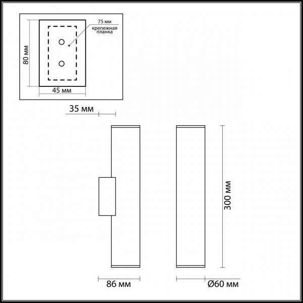 Настенный светильник Odeon Light Hightech Dario 4245/2WA