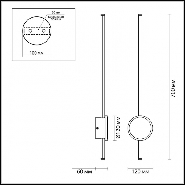 Настенный светодиодный светильник Odeon Light Hightech Stilo 4256/18WL