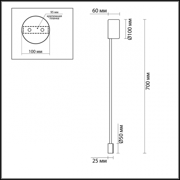 Настенный светодиодный светильник Odeon Light Hightech Satellite 3902/5WG