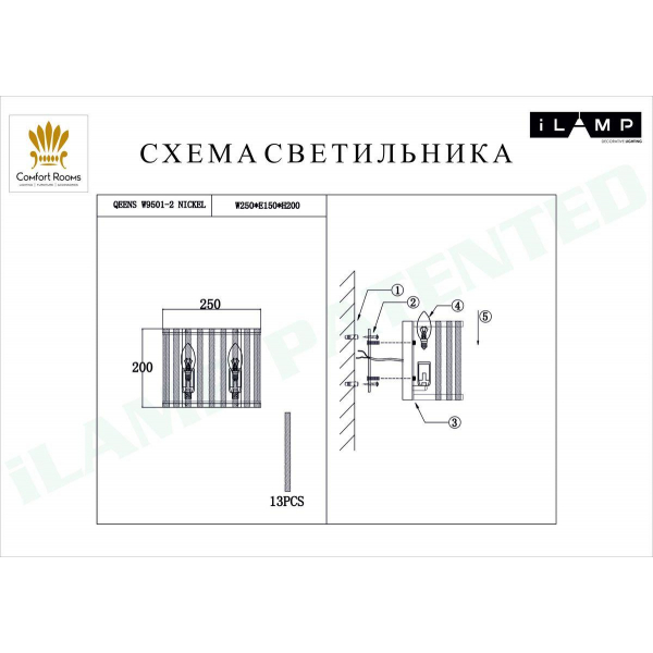 Настенный светильник iLamp Qeens W9501-2 NIC