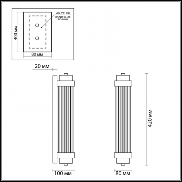 Настенный светильник Odeon Light Walli Lordi 4822/2W