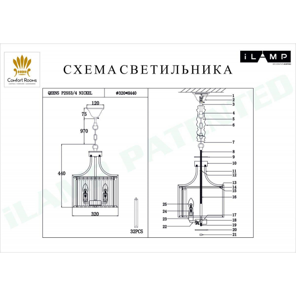 Подвесная люстра iLamp Qeens P2553-4 NIC