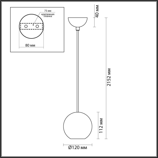 Подвесной светильник Odeon Light Hightech Travertino 6625/1L