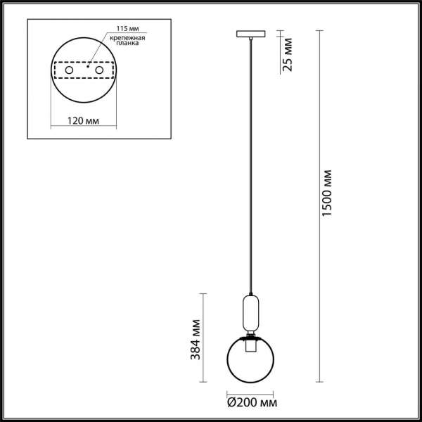 Подвесной светильник Odeon Light Pendant Okia 4668/1