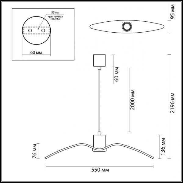 Подвесной светильник Odeon Light Pendant Birds 4901/1B