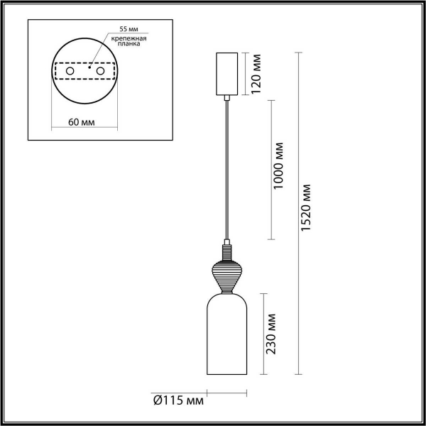 Подвесной светильник Odeon Light PALLETA 5046/12LB