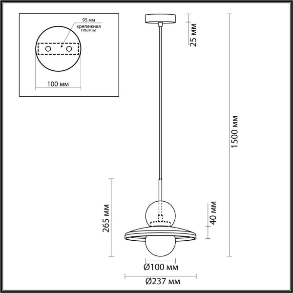 Подвесной светильник Odeon Light Hatty 5014/1A