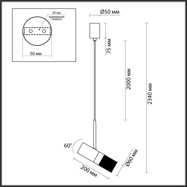 Подвесной светильник Odeon Light Bullet 4355/1