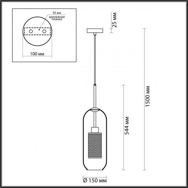 Подвесной светильник Odeon Light Pendant Clocky 4940/1