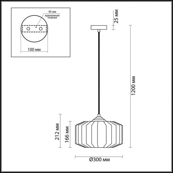 Подвесной светильник Odeon Light Pendant Binga 4783/1