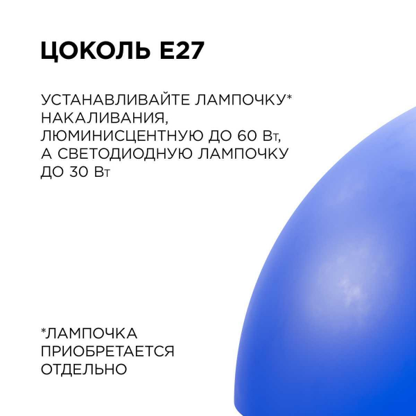 Подвесной светильник Apeyron Кэнди НСБ 21-60-252