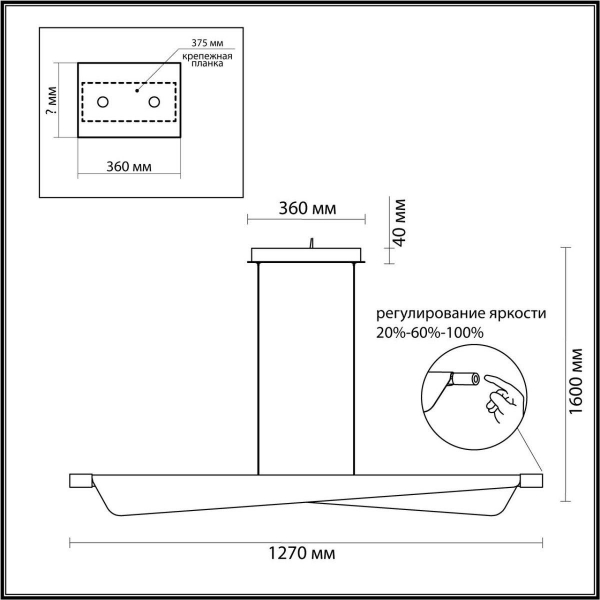 Подвесной светодиодный светильник Odeon Light Hightech Linea 7017/24LB