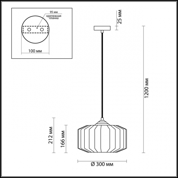 Подвесной светильник Odeon Light Pendant Binga 4747/1